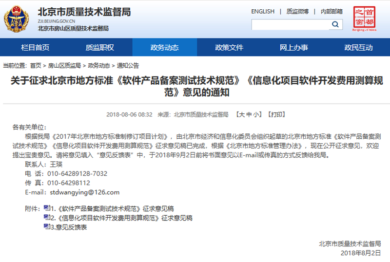 如何给一家科技公司起一个既大气又能体现企业文化的名称？让我们一起探讨一下吧。