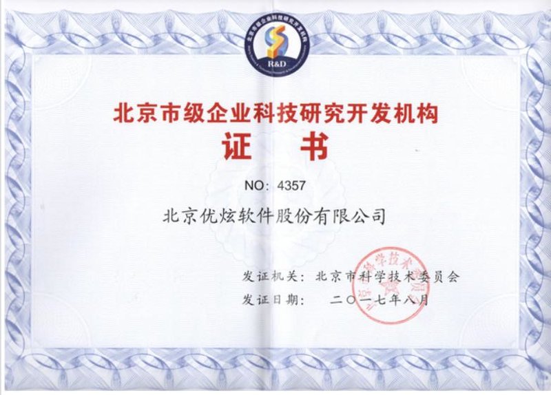 如何给科技公司起一个大气的名字？